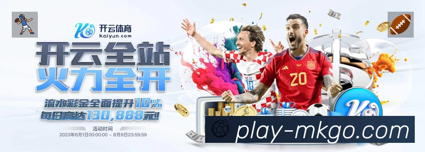 实时比分查询